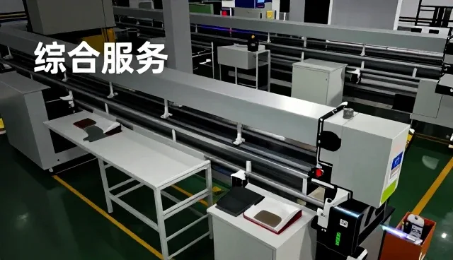 金属构件